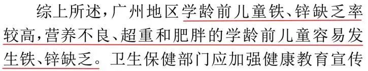 6岁儿童奶粉测评,六岁儿童奶粉推荐排行