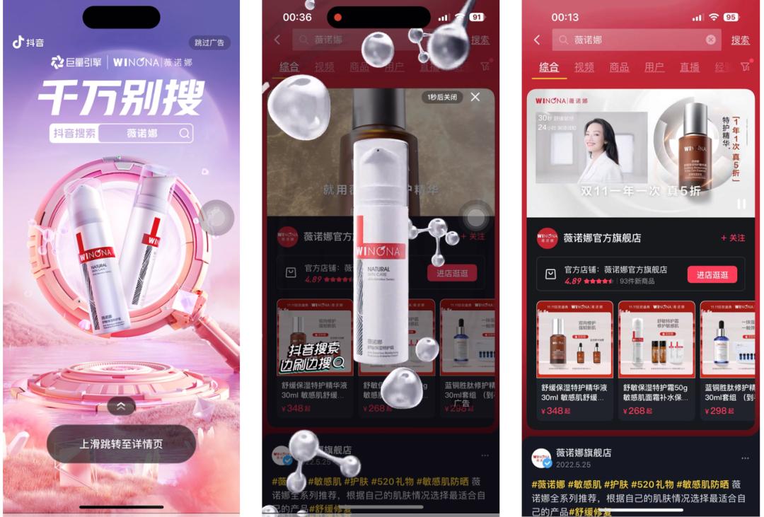 金典联手「千万别搜」第三季，巧用搜索送出兔年营销惊喜