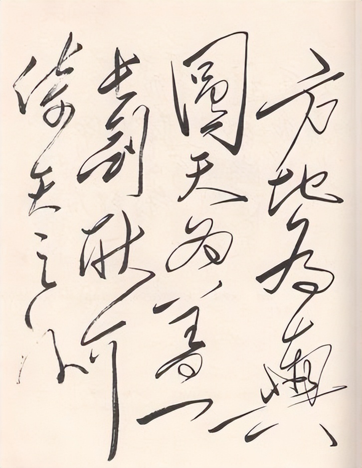 毛主席手抄一首诗，仅仅28个字，却被台湾省誉为“地球孤本”