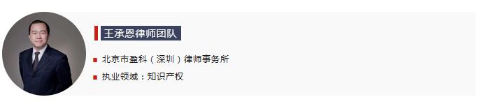 2011-2022年粤闽桂琼商业秘密公开案件分析报告