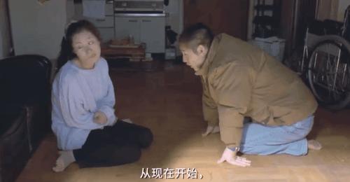 「王祖邪」对残缺审美，是健全者的傲慢：《绿洲》