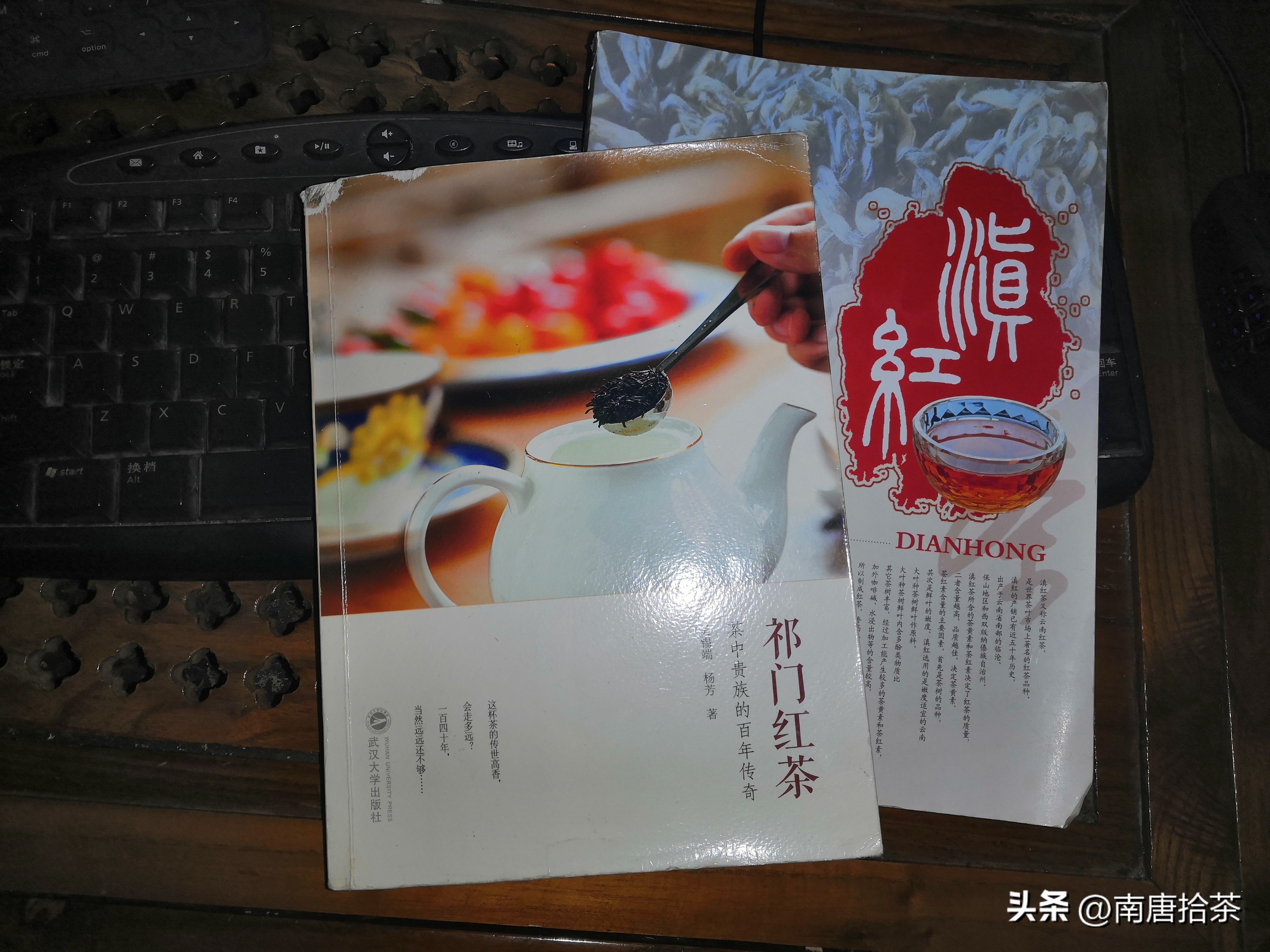 适合新手的茶书有哪些,茶小白入门看什么书