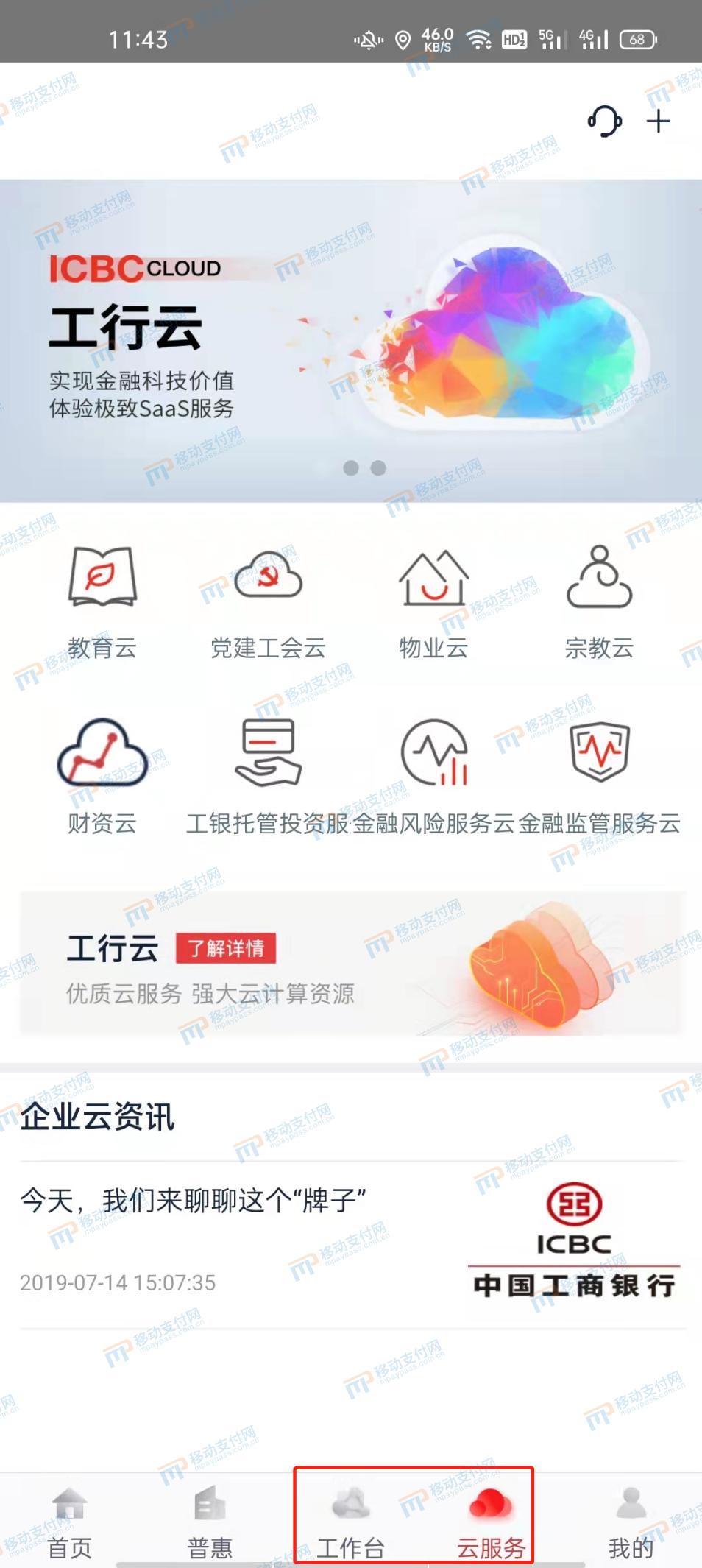 建设银行i类账户和ii类账户的区别,对公账户工行和建行哪家好