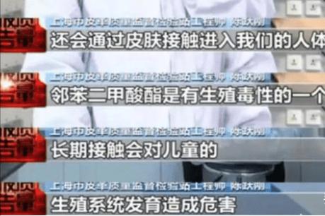 央视曝光童鞋致癌物超100多倍,儿童雌激素超标