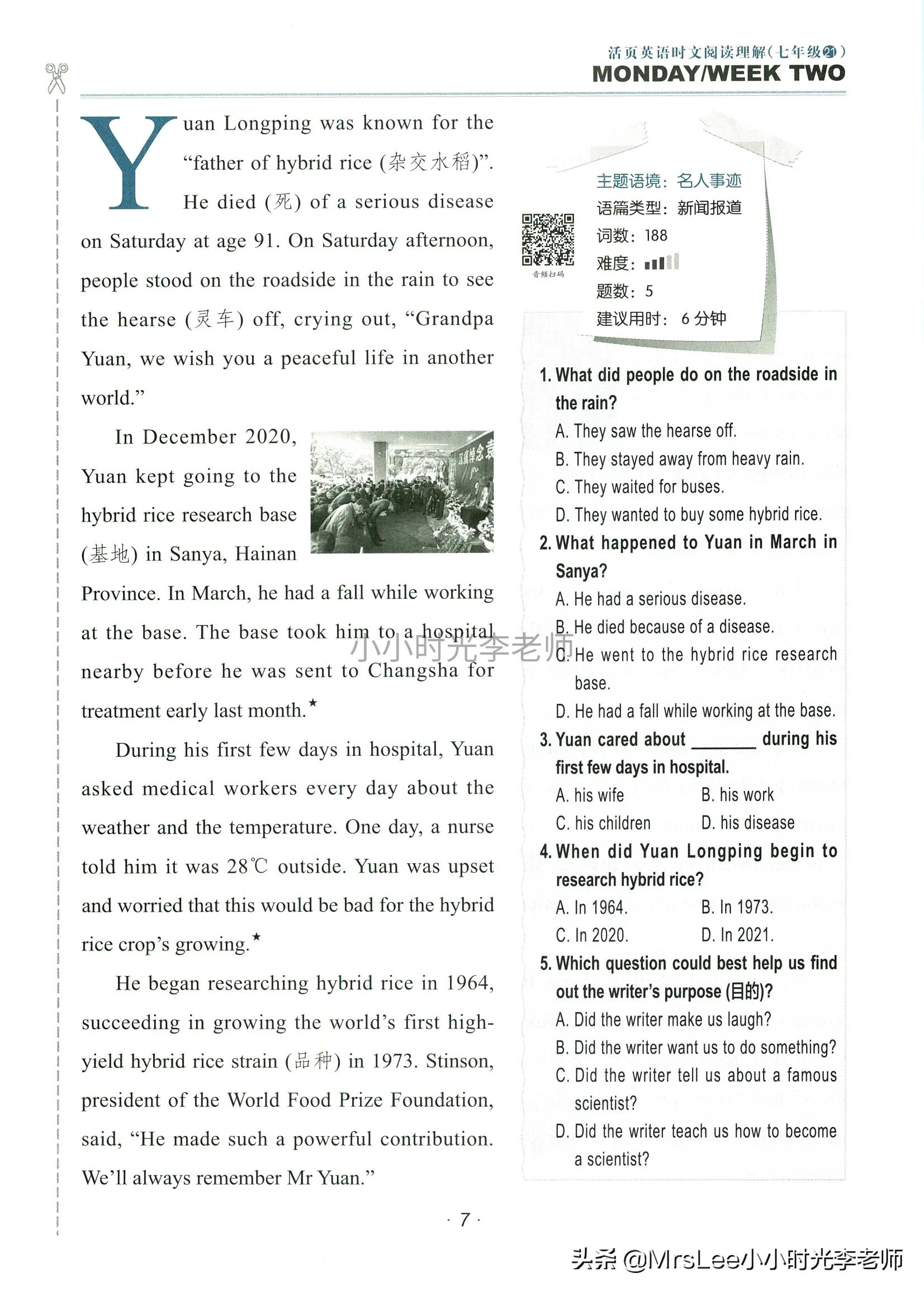 英语快速阅读与完形填空,英语时文阅读7-9年级快捷阅读