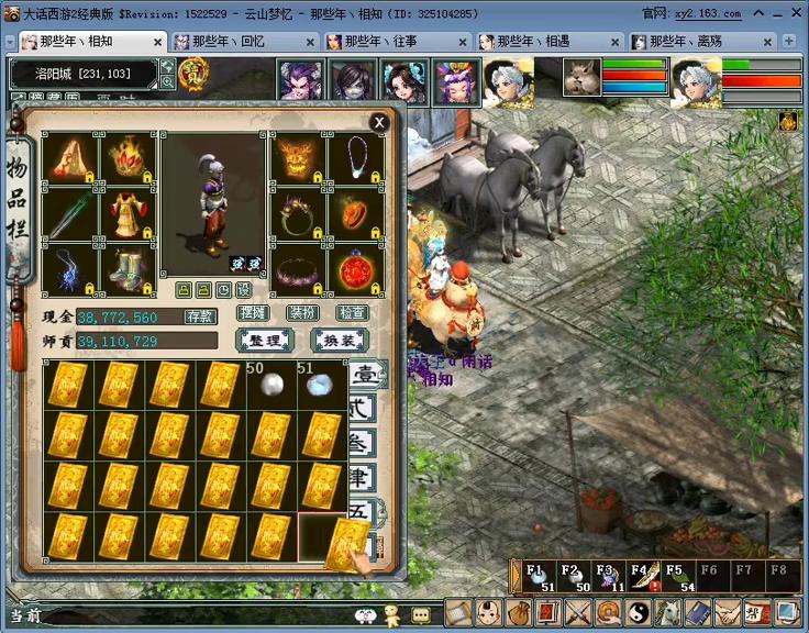 大兴云山木易：采矿职业的队员都是老孩子