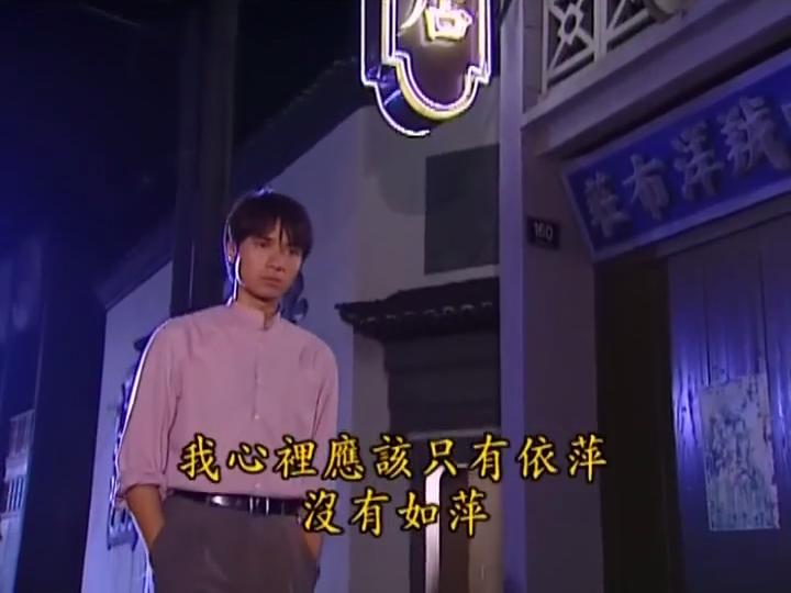 看情深深雨蒙蒙全集,情深深雨蒙蒙渣男分析