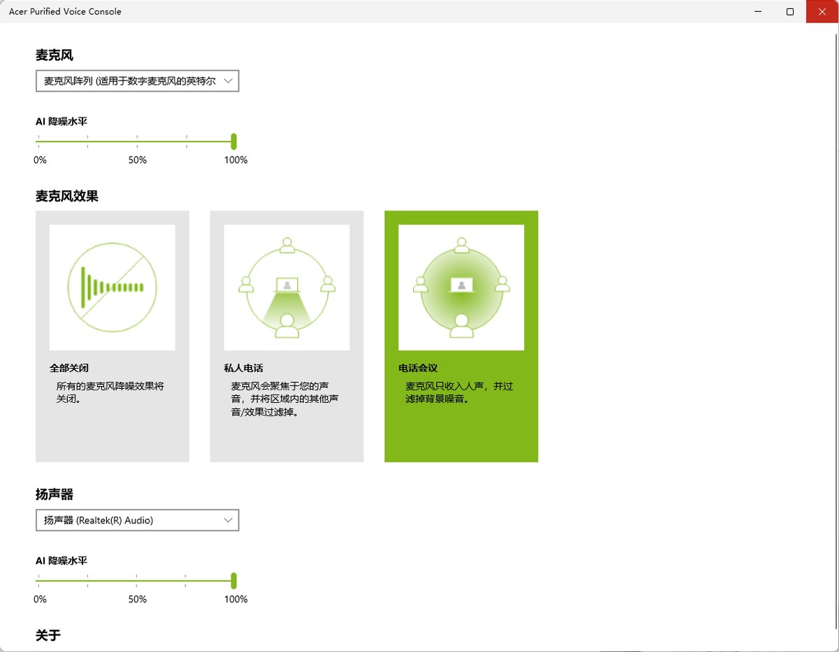 宏碁acer蜂鸟未来环保版中正评测,宏碁蜂鸟未来环保版笔记本