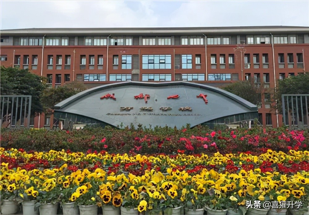 蓉e升学排名可信度,成都金牛区初中升学率排名一览表