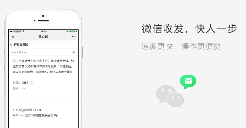 手机个人邮箱账号格式怎么写,手机号注册邮箱的格式