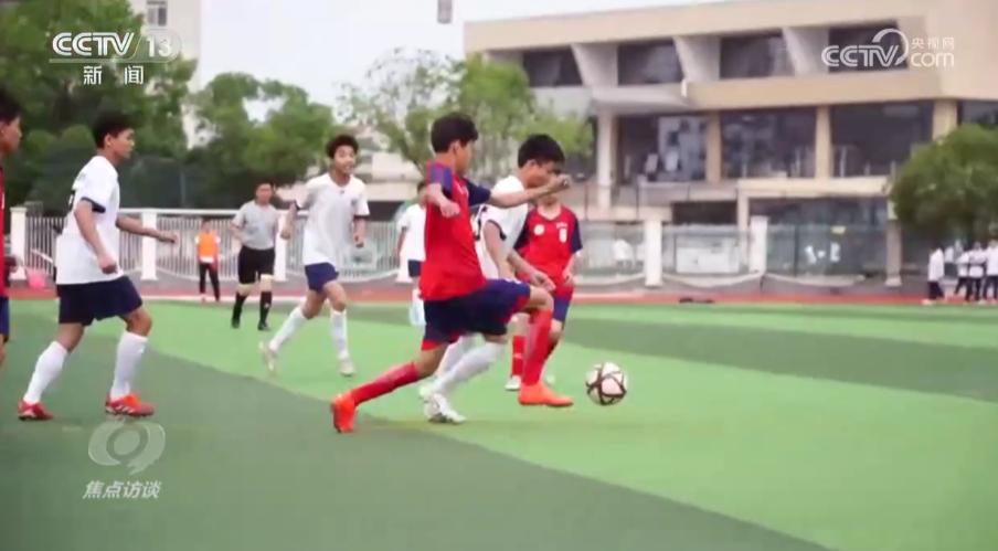 焦点访谈最新一期小学,焦点访谈报道小学