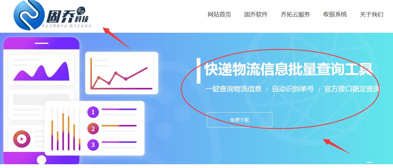 查询快递单号自动识别,可以查快递单号的软件