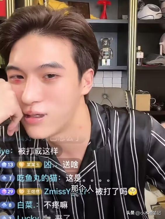 韩安冉直播晒新男友,韩安冉与现男友直播