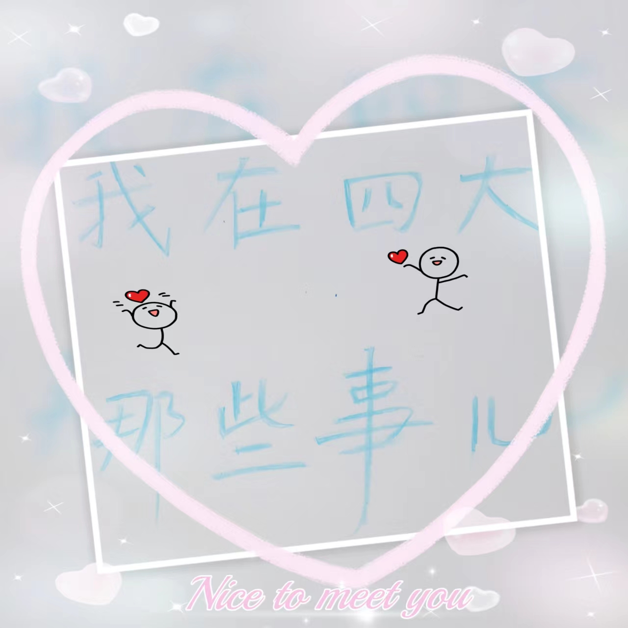 四大和八大会计师事务所面试技巧,去四大会计师事务所好还是国企好