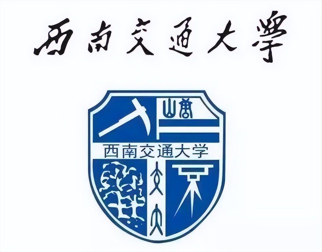 毛*东泽**题写的二十所大学校名，有没有你向往的学府？