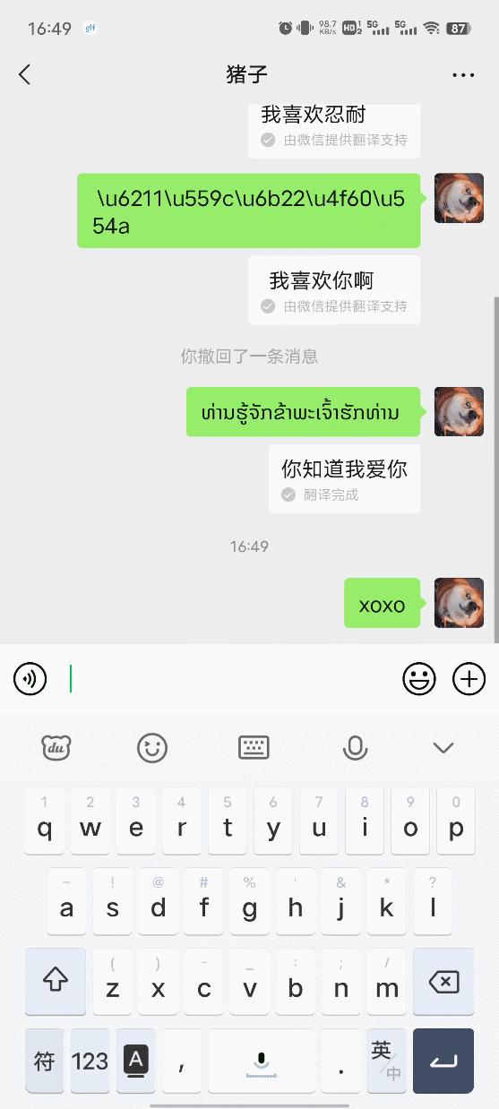 微信更新特别功能,微信出新功能你要不要尝试一下