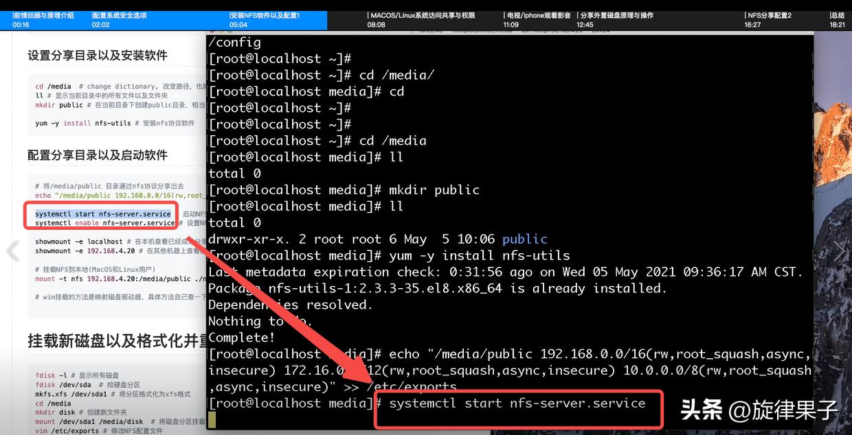 利用旧电脑打造家庭影音系统方案,搭建家庭影音中心