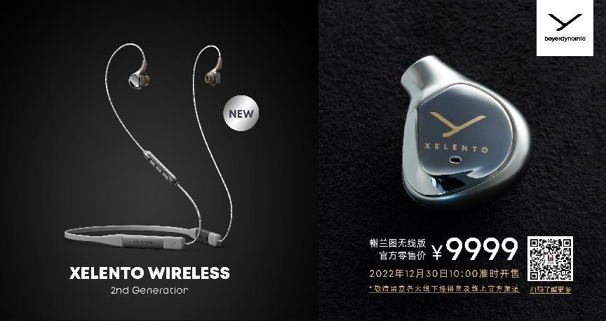 拜雅榭兰图二代开箱,拜亚榭兰图线控版耳机