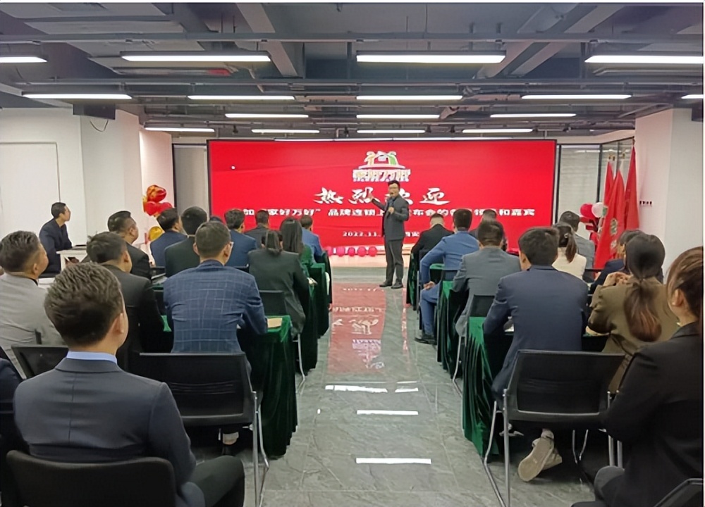 家好万好形象店图片,家好万好专卖店