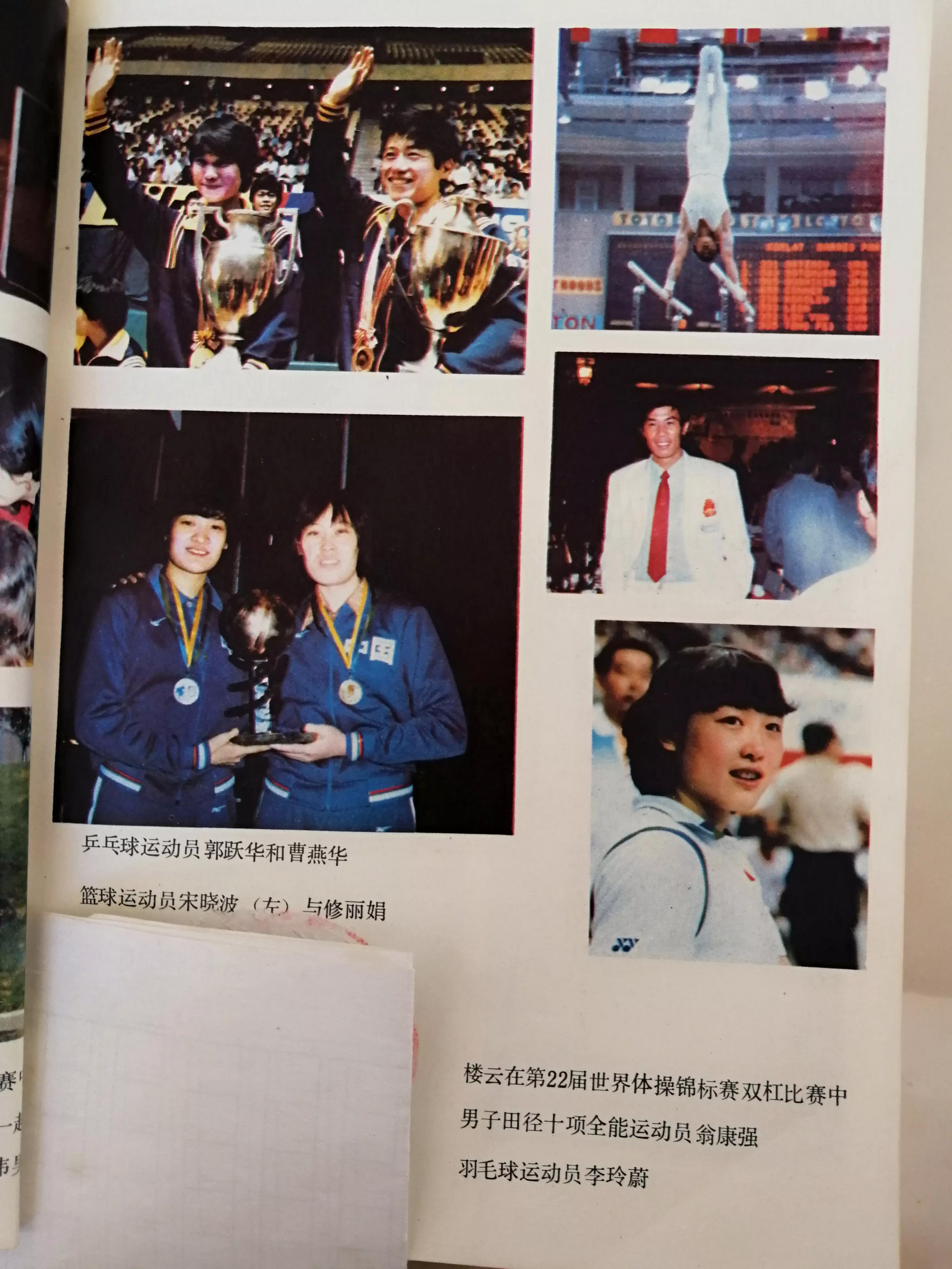 世界杯陪在身边的人,世界杯心路历程