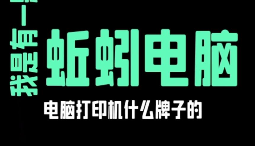 a4黑白打印机,彩色自动双面打印机哪个好用