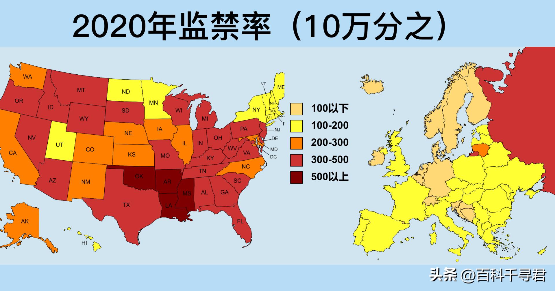 美国和欧洲地图位置,各国地图和中国地图的比较