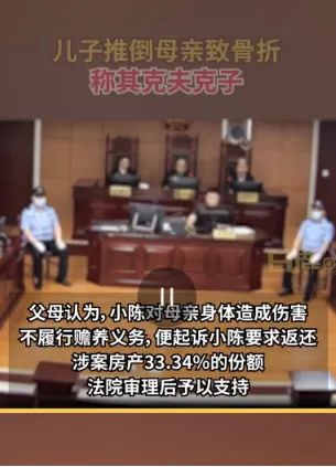 广东“不孝子”拉黑父母，咒骂母亲“克夫克子”，母亲做法太绝