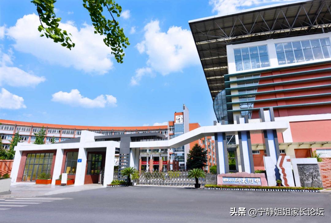 5+2区域高中排名,东莞门槛最低的十大公办高中