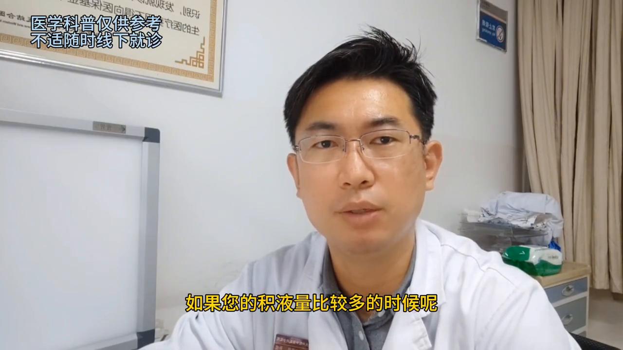 16岁女孩膝关节积液消除最好方法,膝关节积液怎么调理最有效