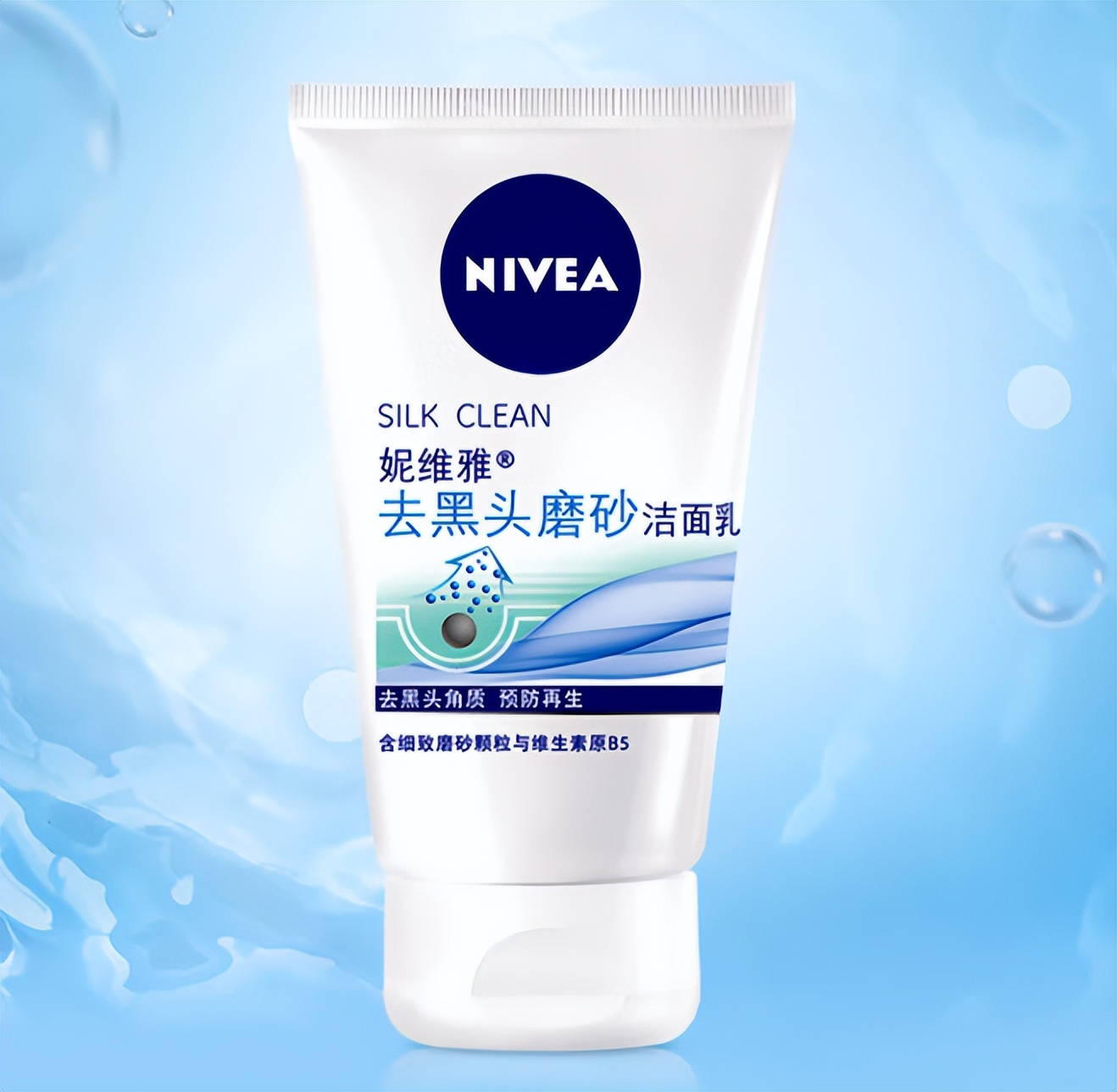 看不爽的黑头要这样对付它(二)方法篇