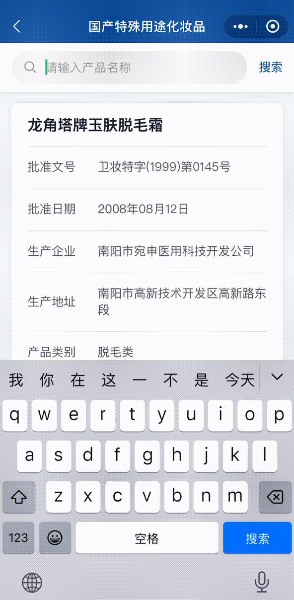 化妆品网上购买需要注意什么,化妆品网络经营监管办法