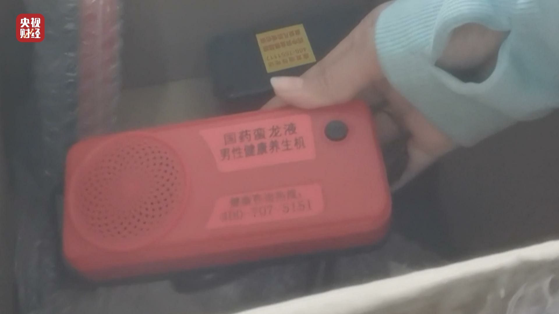 315曝光药贩子,315药贩子