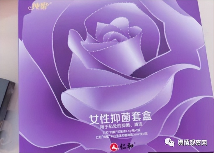 仁和纯蜜经营模式可靠吗,仁和纯蜜涉嫌传销模式吗