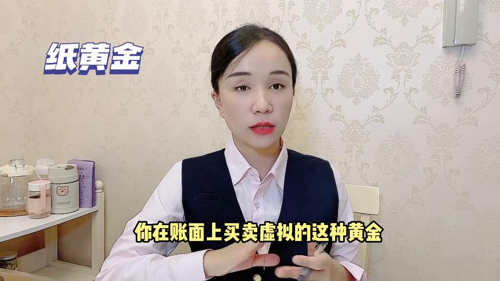 银行金条为啥比金店便宜呢,银行金条为啥比国际金价贵