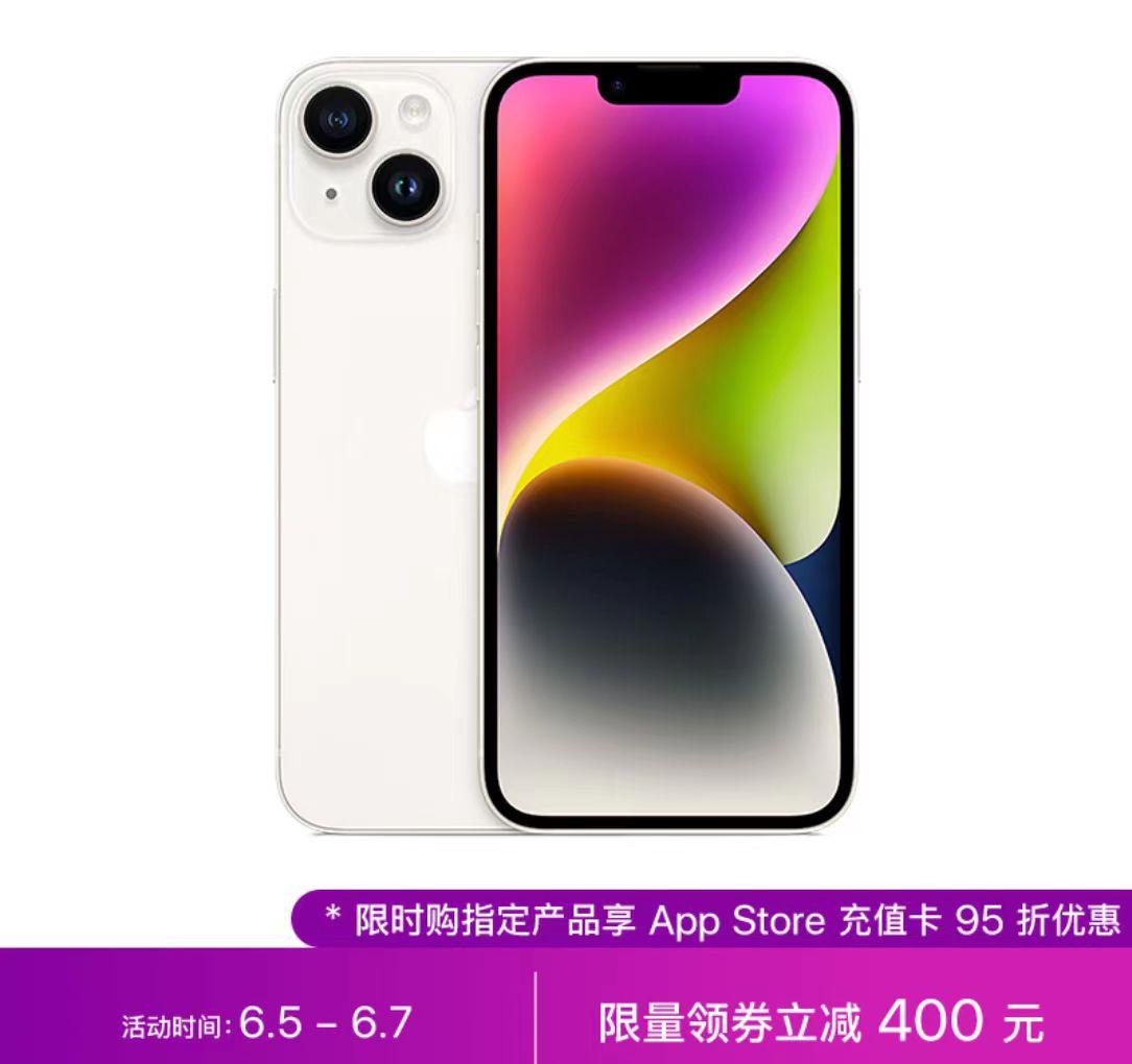 iphone14系列值得买吗最新消息,iphone14系列全面降价为什么