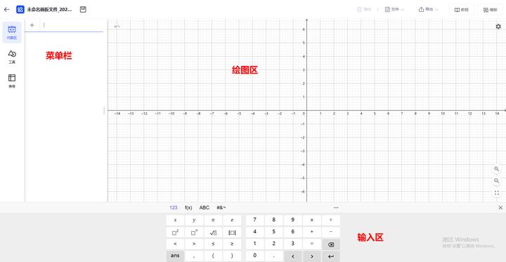 超级好用指标公式,免费公式识别软件