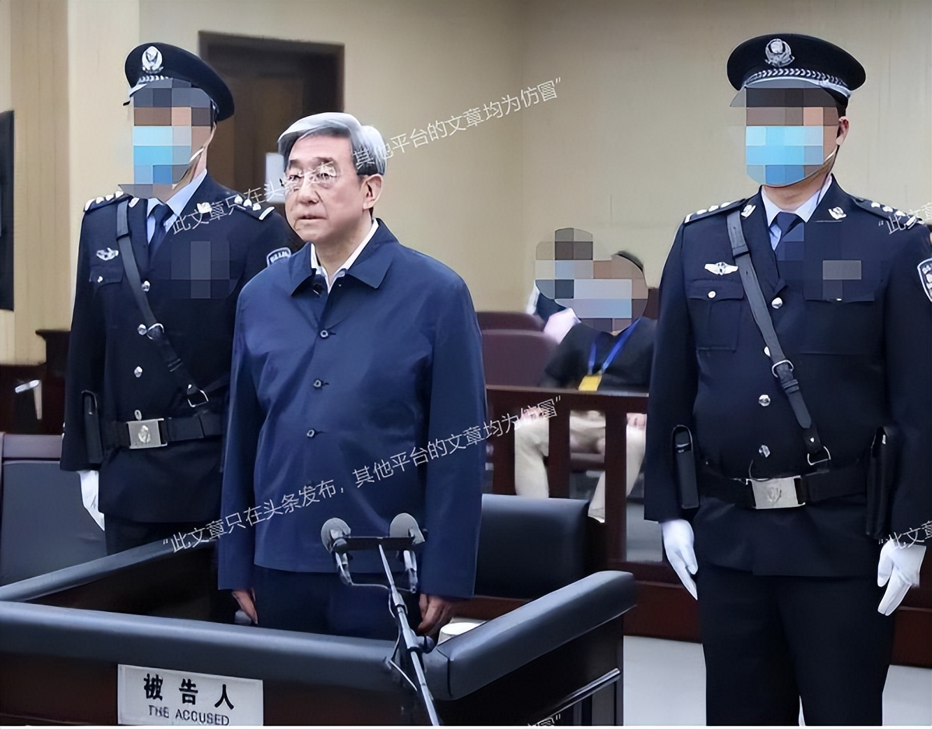 北京政协副主席李伟，落马一人检举多人，真“刑”啊！