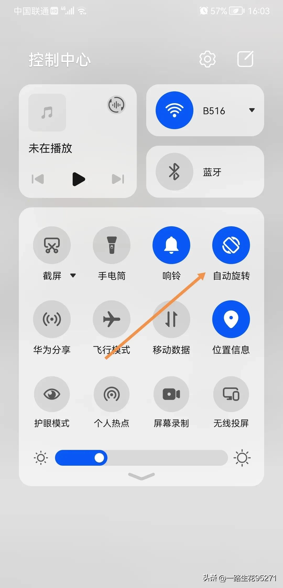 手机刷广告收益项目,怎么打开投放广告收益