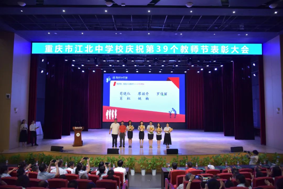 仪式感满满教师节,仪式感教师节