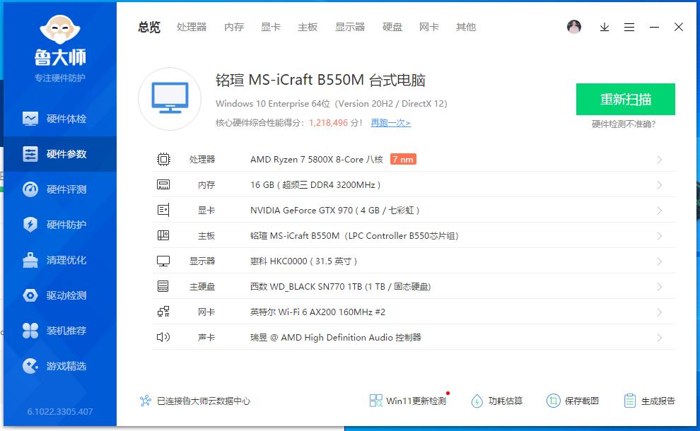 三星990和西数sn770,西数黑盘sn770真假辨别