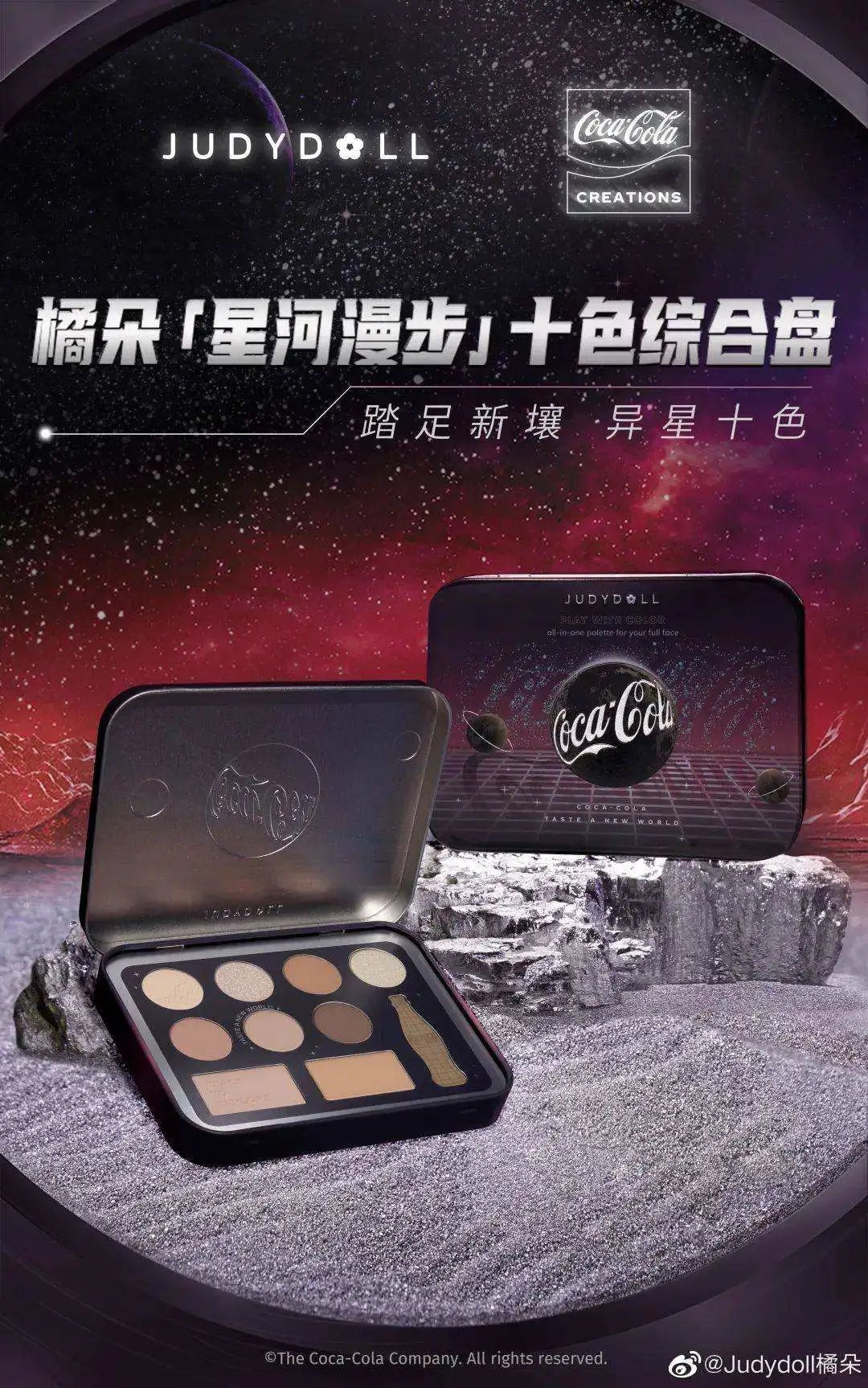 可口可乐和百事可乐营销策略比较,可口可乐与百事可乐的营销策略