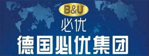 布局西南，落子绵阳——德国必优西南分公司成立在即