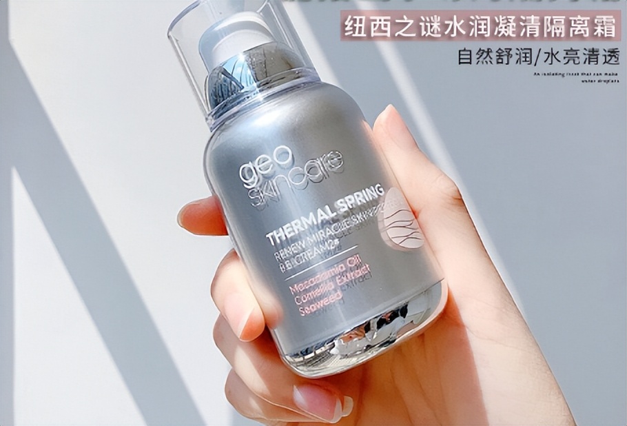 cpb隔离和纽西之谜哪个好用,纽西之谜隔离霜与cpb隔离对比