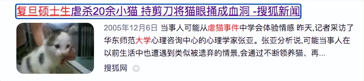 热搜上的网红，早该进监狱了