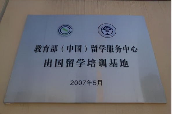 盛兴，梦想从这里启航