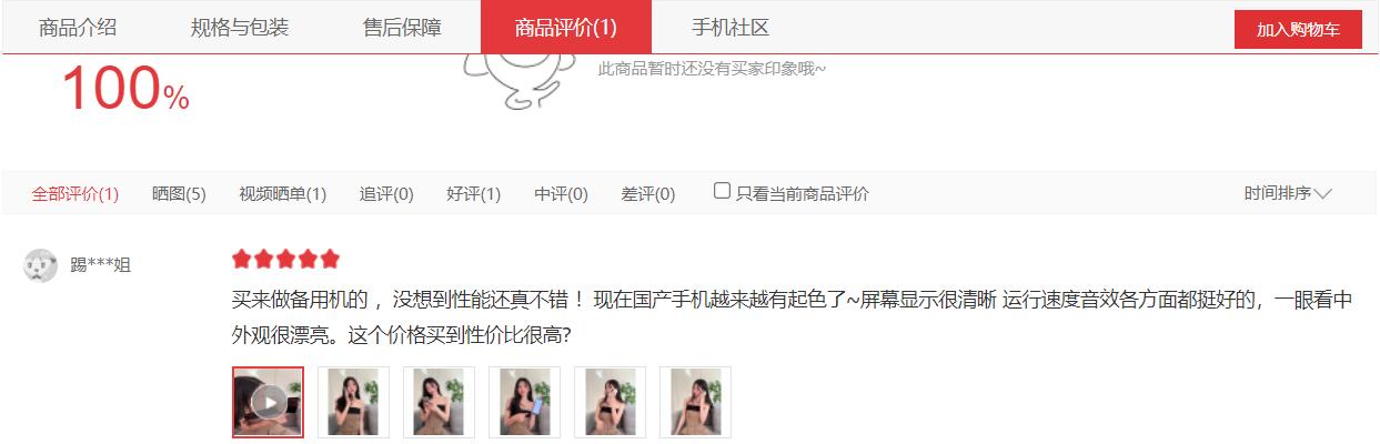 p50pro海外版是什么芯片,p50pro麒麟版官方售价