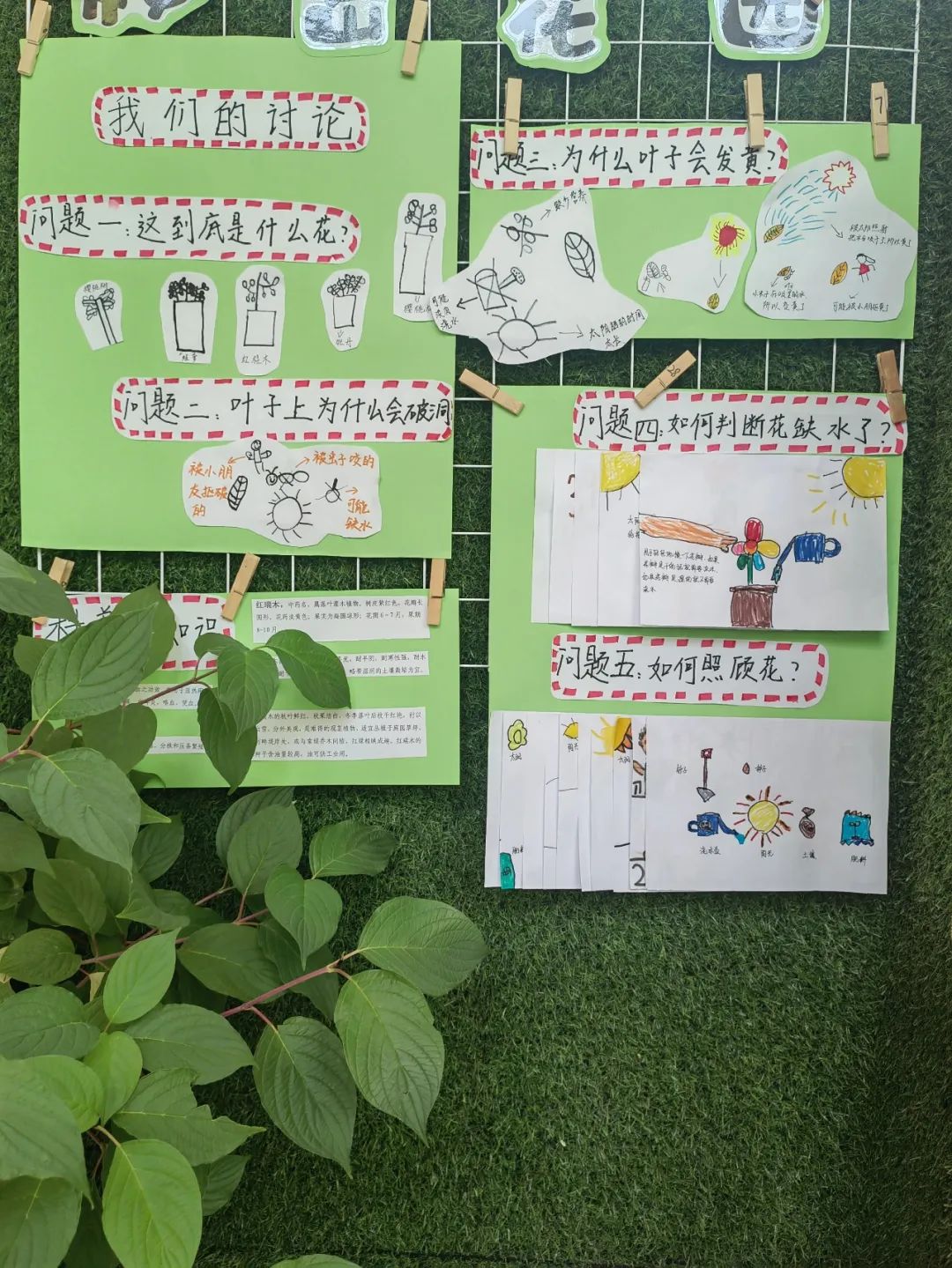 倾听儿童相伴成长主题墙幼儿园,倾听儿童相伴成长幼儿园小班视频