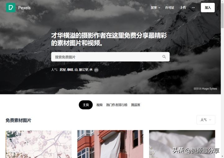 分享比较实用的网站,分享七个超好用的网站