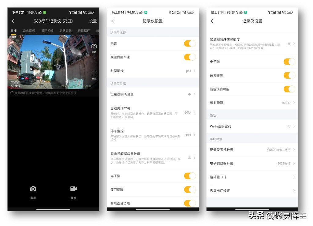 行车记录仪如何正确购买,国光车品行车记录仪
