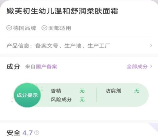 怎么避免宝宝激素面霜,宝宝面霜哪款检测出问题了